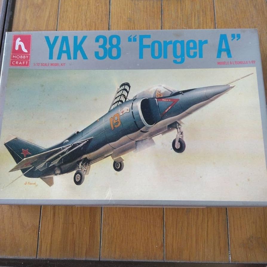 ホビーボス1/48「Yak-38フォージャー」完成品 ヤコヴレフYak-38 “フォージャー”(HOBBYBOSS 1/48) ＞ 飛行機